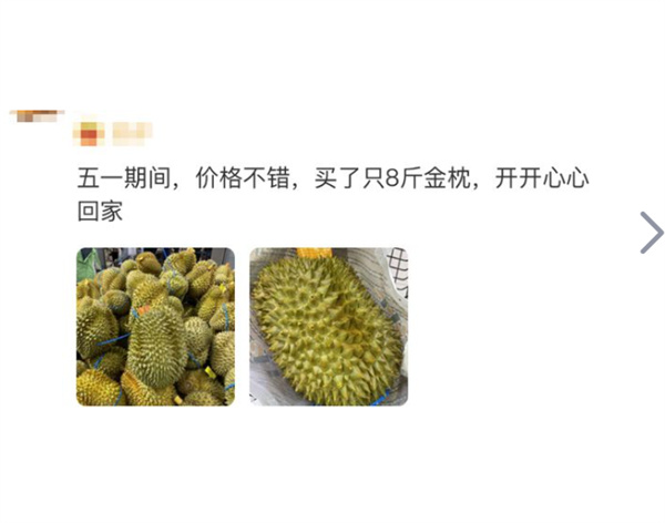 榴莲价格出现暴跌