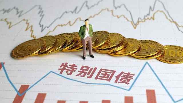 理财买国债的钱能提前支取一部分吗