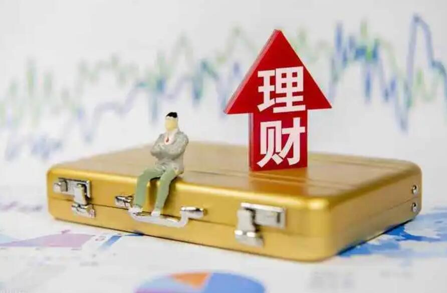投资理财