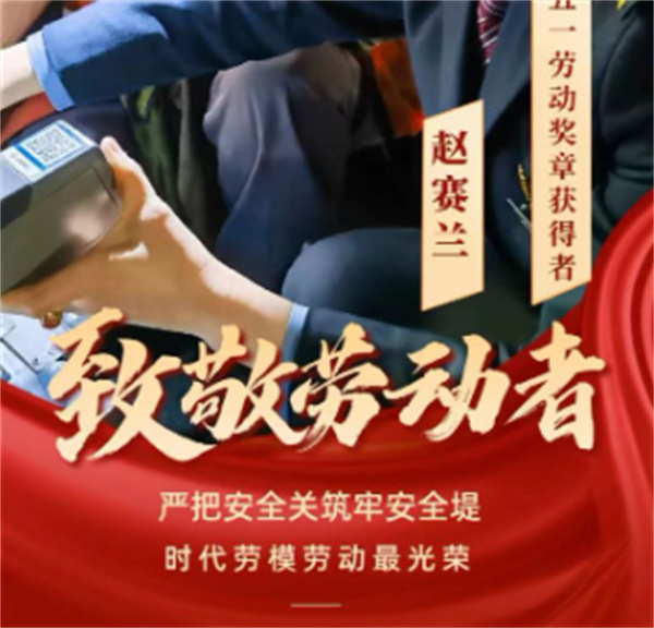 平凡岗位上的奋斗向前故事
