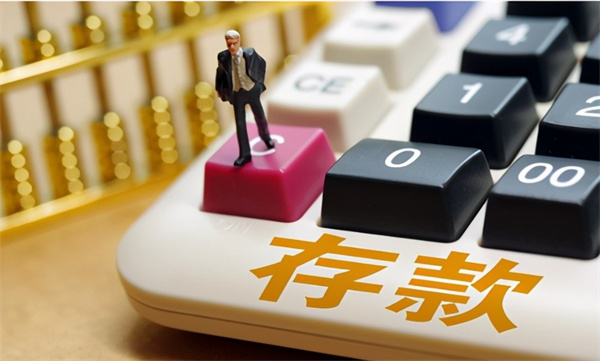 有十几万存款是理财还是买房