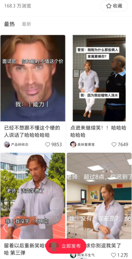 这个满脸蚌埠住的肌肉猛男，怎么成了当下最热的表情包？