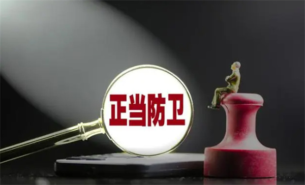 父子遭群殴还手被警方认定为互殴