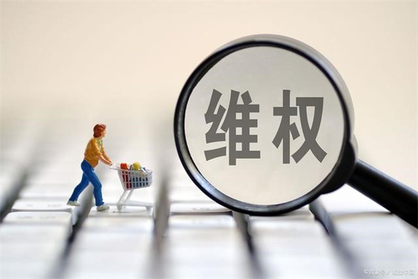 商家反向抹零4分被罚2600元