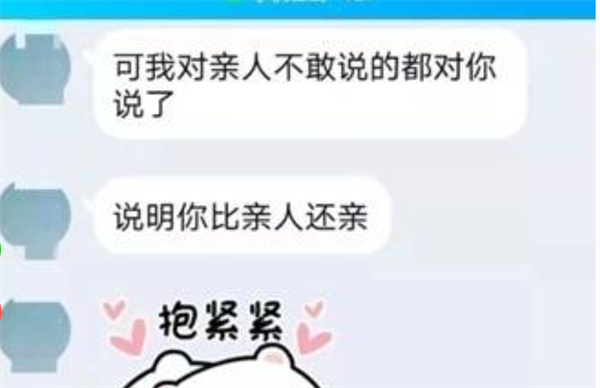 老人卧底在约死群当中劝生