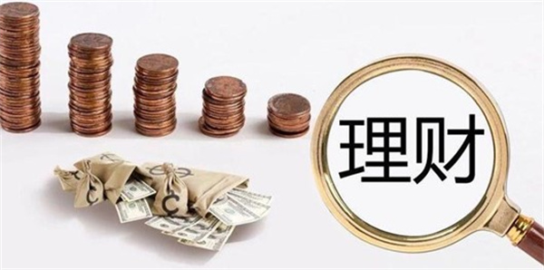 存了理财但是不知道是不是保本的怎么办