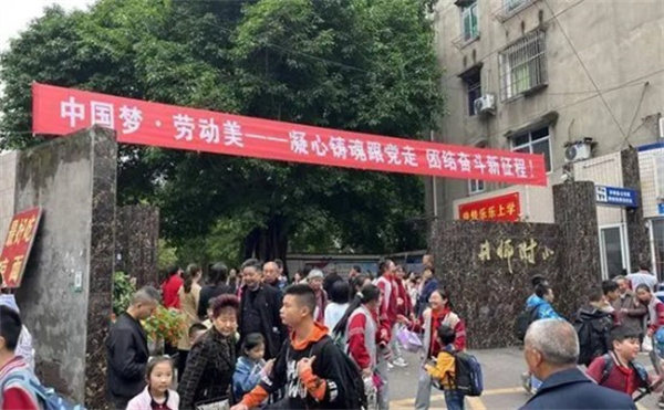 四川一学校要求家长排班到校站岗
