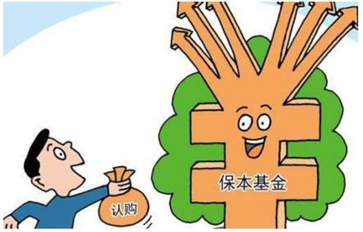 保本保息的理财产品有哪些