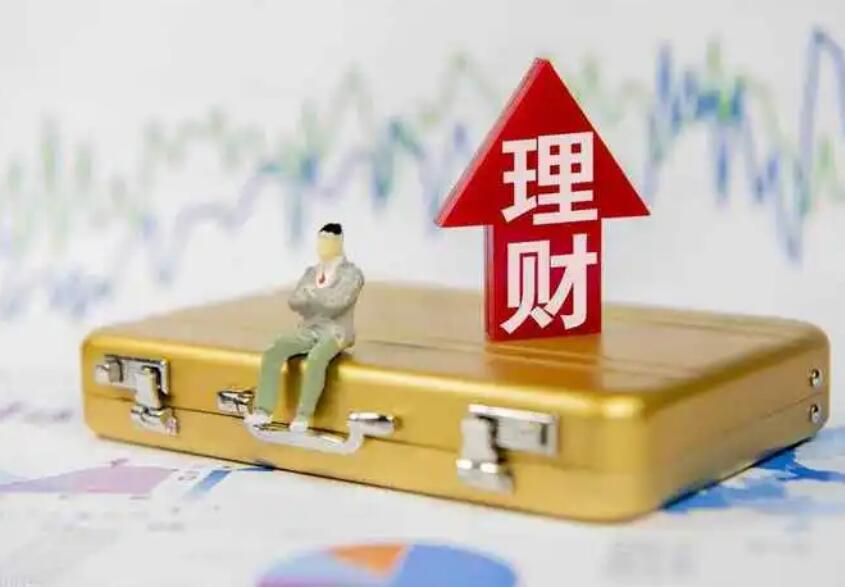 投资理财