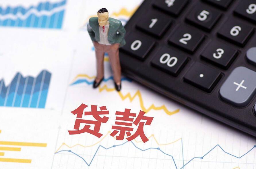 网贷还款