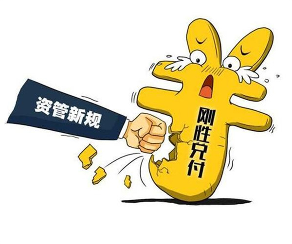 理财风险大的话有没有可能连本金都拿不回来
