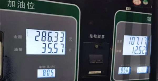 油价第5次下调或重回“7元时代”