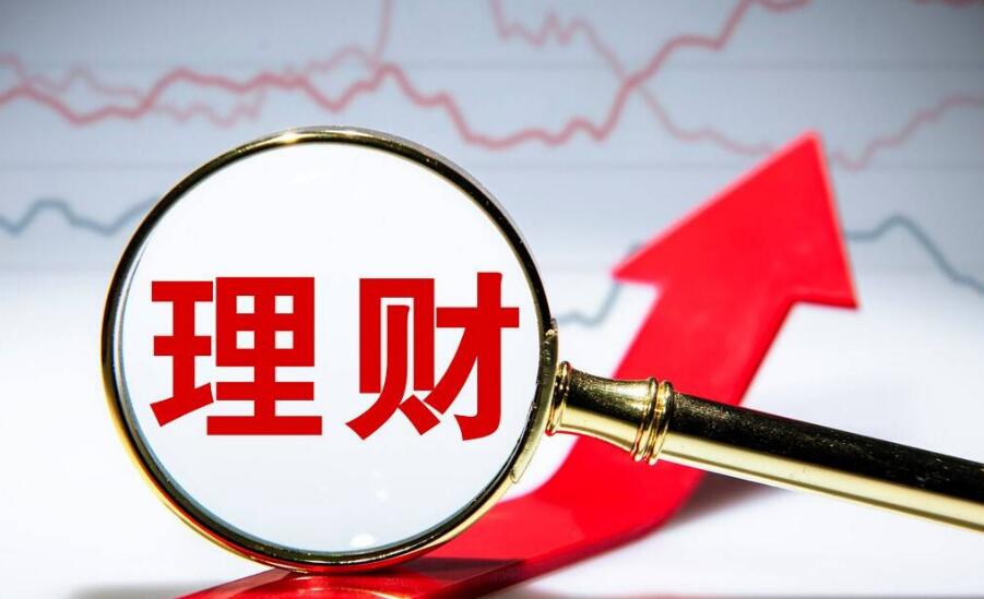 隔夜理财产品