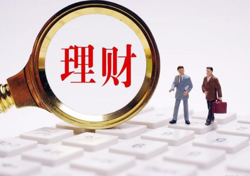 新客理财