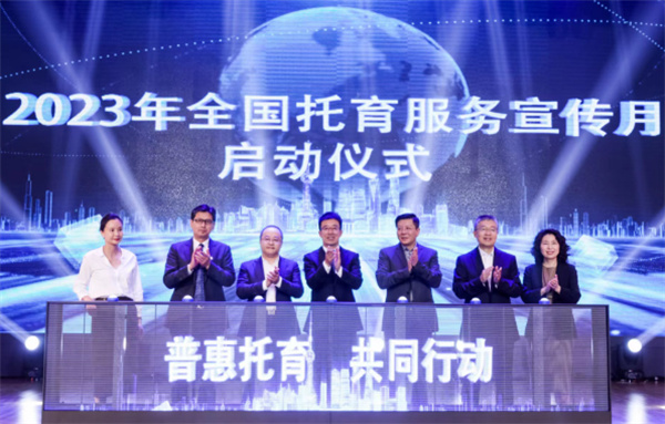 提高生育意愿