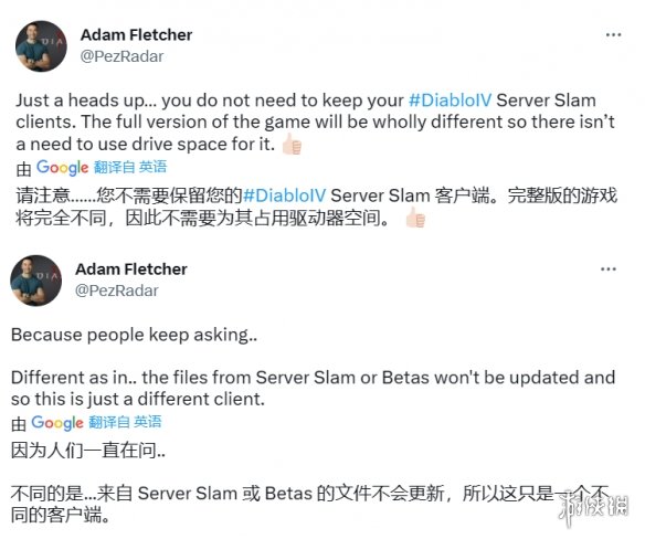 《暗黑4》测试版可以直接删了 正式版不会此基础上更新_暗黑破坏神4测试版怎么下载