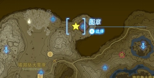 《塞尔达传说王国之泪》幻影盖侬套在哪？ 幻影盖侬套获取位置_塞尔达幻影盖侬套装怎么获得