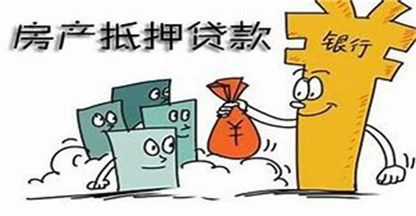 二次抵押真的危害很大吗
