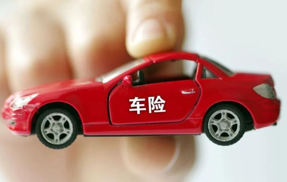 车险理赔