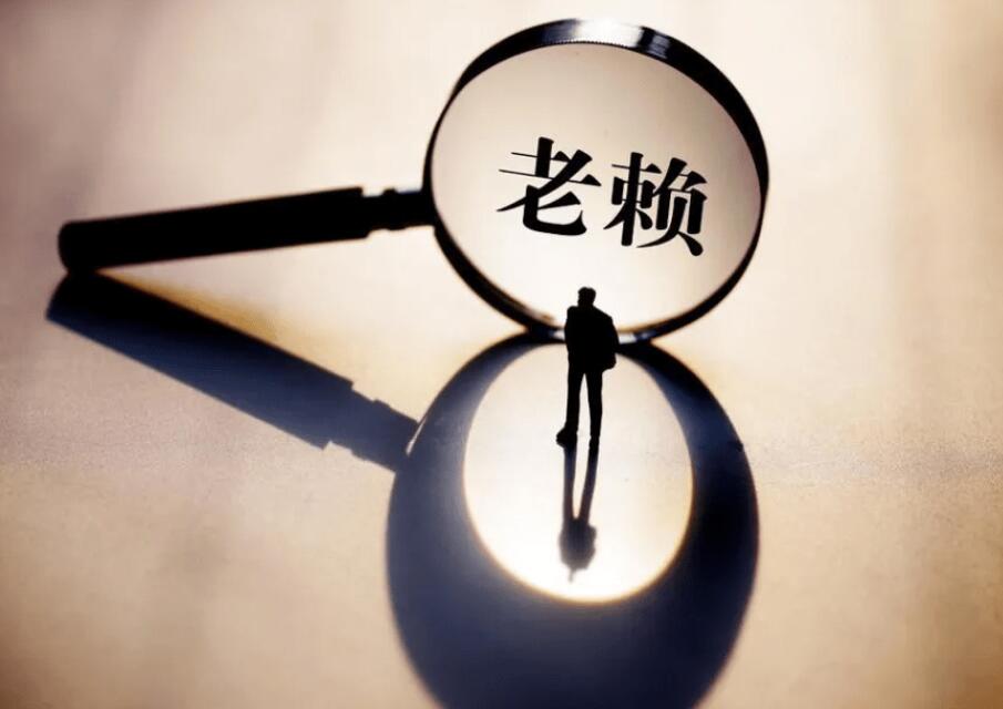 贷款还款