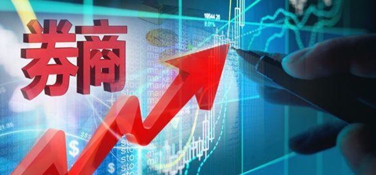 券商放弃自营是大势所趋