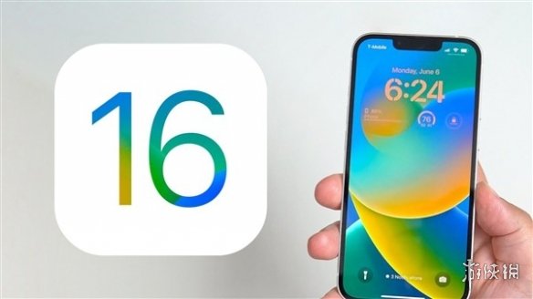 ios16.6beta更新了什么 ios16.6beta更新内容