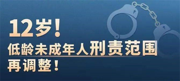 性侵未成年人犯罪追诉时效怎么判