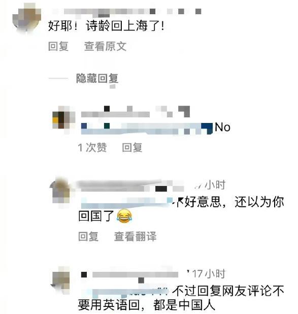谈恋爱了？王诗龄520收到巨型玫瑰熊价值10万 网友：少了童真，越来越暴发户味了！