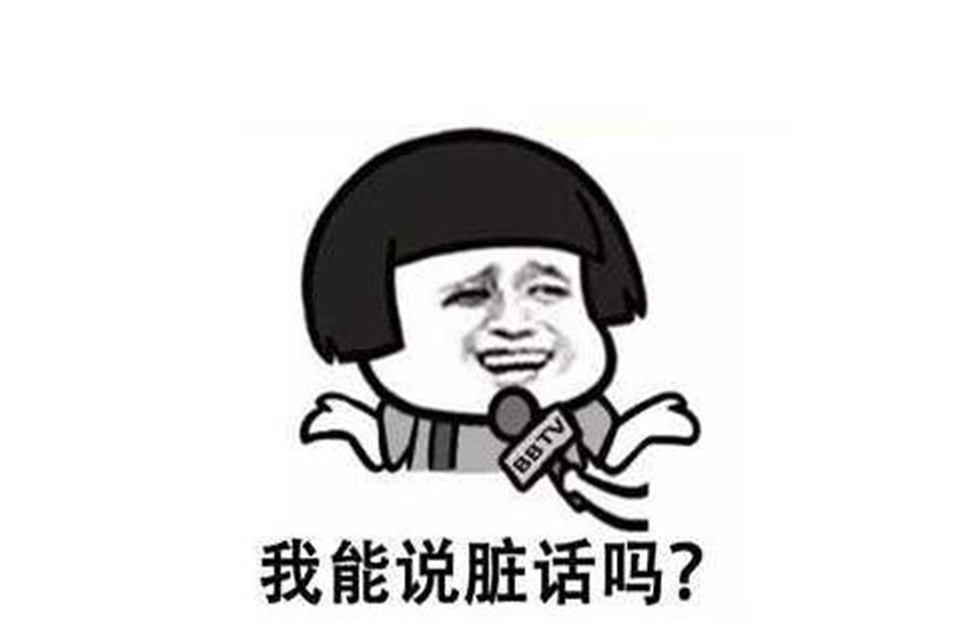 250为什么是傻子的意思