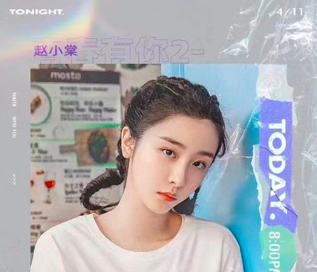 《爸爸当家2》logo抄袭EXO 这已经不是第一次犯抄袭错误了！