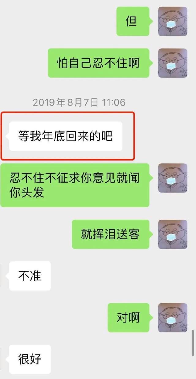 史航性骚扰聊天记录被曝光 史航性骚扰事件来龙去脉