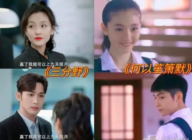 吴倩在《三分野》中的状态如何 网友：离开内耗婚姻重回了少女感！