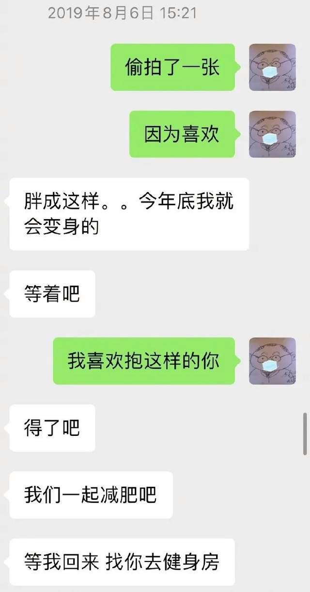 史航性骚扰聊天记录被曝光 史航性骚扰事件来龙去脉