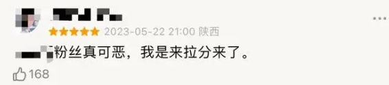 为什么要这么做？央视评家有儿女疑似被恶意评分