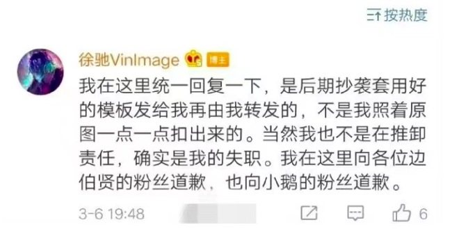 《爸爸当家2》logo抄袭EXO 这已经不是第一次犯抄袭错误了！