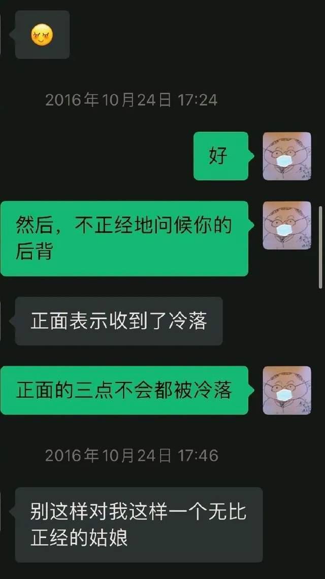 史航性骚扰聊天记录被曝光 史航性骚扰事件来龙去脉