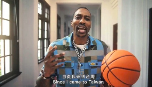 前NBA球星霍华德发涉“台独”言论 网友：封杀，没有回旋余地！