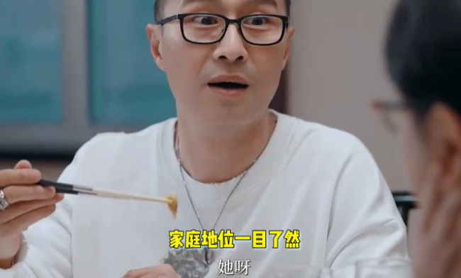 汪峰上蔡康永节目撒狗粮 家里章子怡是“老大”