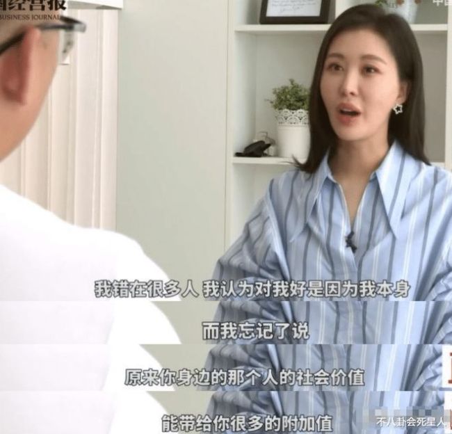 田朴珺和王石结婚了吗有孩子了吗 田朴珺的婚姻状况与王石现状