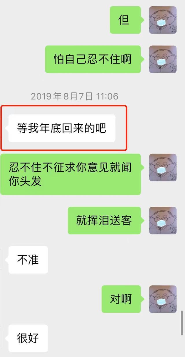 史航性骚扰聊天记录被曝光 史航性骚扰事件来龙去脉