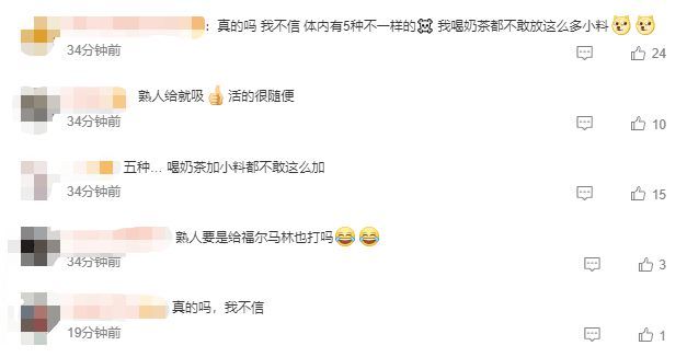 刘亚仁称是朋友给他递大麻 警方将决定是否拘捕