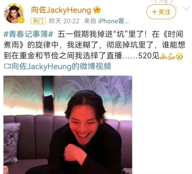 向佐现身夜店！身边美女簇拥成群”艳福不浅“ 与郭碧婷婚姻名存实亡？