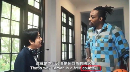 前NBA球星霍华德发涉“台独”言论 网友：封杀，没有回旋余地！