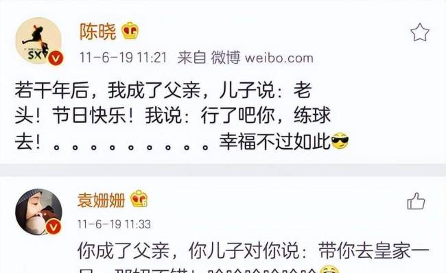 尴尬了！陈晓连麦到赵丽颖头像的人 连问两遍：这是谁啊？