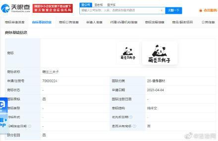 萌兰三太子商标被抢注 网友：不同意，萌兰就是萌兰，不是商标！