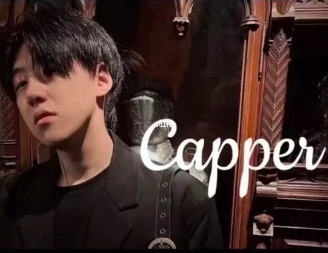 Capper暂停演出：声带已经出了严重问题正在积极治疗