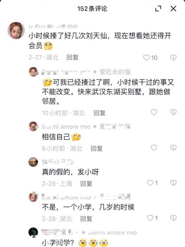 网友自称曾霸凌刘亦菲 称如今看她还要开会员