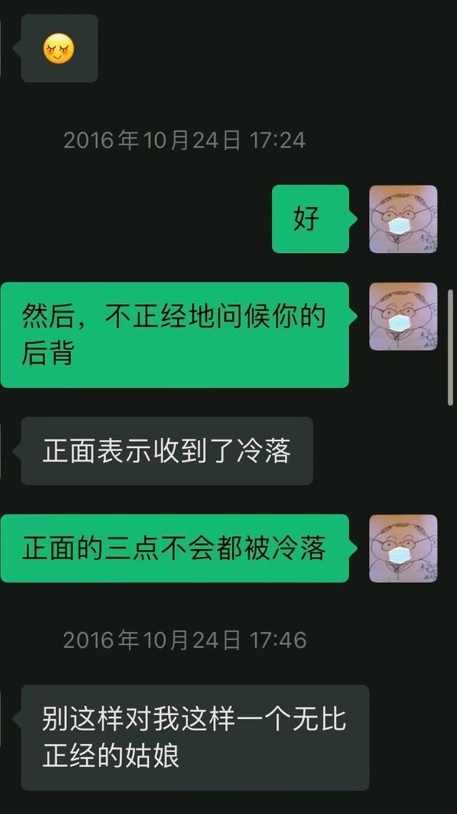 史航性骚扰聊天记录被曝光 史航性骚扰事件来龙去脉