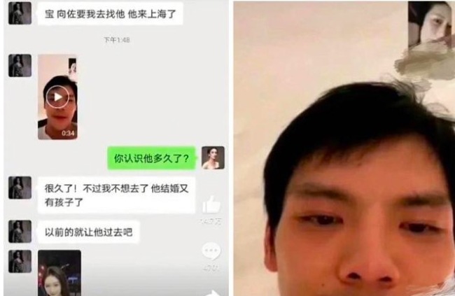 向佐现身夜店！身边美女簇拥成群”艳福不浅“ 与郭碧婷婚姻名存实亡？