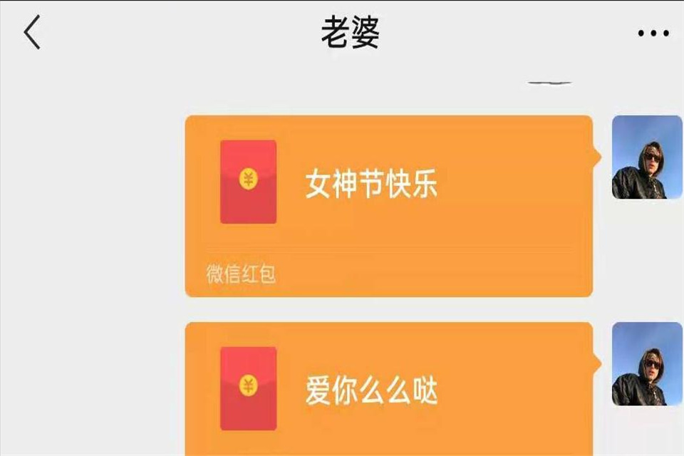 131.4红包是什么意思